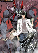 Чудовищный