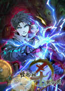 Монстры умирают, когда их убивают