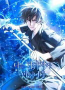 Я не регрессор