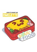 Угощение для души