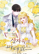 Привлекательный главный герой не даёт мне выйти из игры