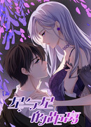 Расстояние от звезды к звезде