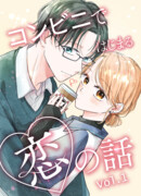 История любви, начавшаяся в супермаркете