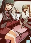 Руки прочь!