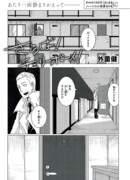 Прощай, Черрибой!