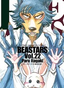 Выдающиеся звери