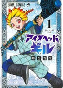 Отморозок Гилл