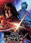 Черный и белый драконы-близнецы