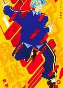 Ичигоки! Под контролем!