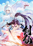 Я гениальный мечник