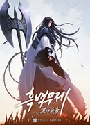 Великий Император тьмы и света