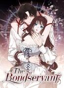 Нежная и настойчивая одержимость