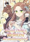Любимая внучка великого герцога