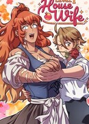 Домохозяйка 1-го уровня