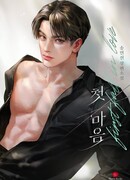 Первое чувство