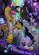 Хардкорная школа №1