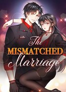 Неравный брак