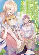 Магия пространства для жизни в столице и в деревне