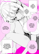 Гяру-Мазохистка Химекава-сан