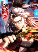 Я отдыхаю, пока мои ученики культивируют