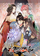 Самый безумный муж