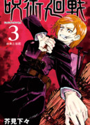 Мелкая сошка и обратная месть