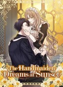 Горничная, мечтающая о закате