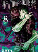 Тайная проверка