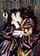 Преждевременная смерть