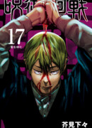 Идеальная подготовка