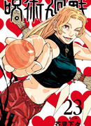 Звезда и масло