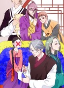 Брачное агенство Чосон