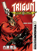 Нулевой час