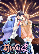 Моя милая жена