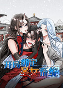 Я заполучил святую в самом начале