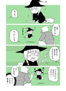 Маленькая ведьма учится летать на метле