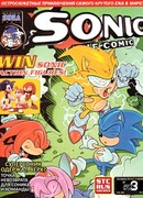 Соник Комикс