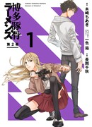 Свиной рамэн из Хакаты 2