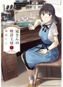 Мастерская Каммури