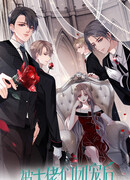 Избалованная братьями, я стала неуправляемой