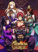 Реинкарнация в непревзойдённого босса