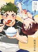 Весёлые блюда с юношей-сожителем