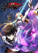 Я правда не хочу изучать запрещенные заклинания