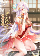 Я переродился в мужа злодейки