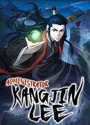 Ли Ган Чжин