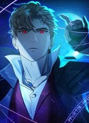 Вечнопадший