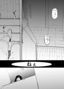 Старшая сестра