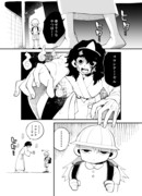 Призрак и жизнь девушки