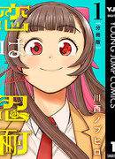 Любовь — это терпение