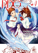 Девочка из Красной Книги